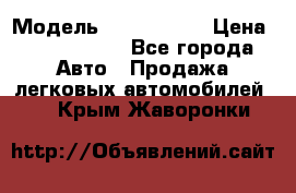  › Модель ­ Audi Audi › Цена ­ 1 000 000 - Все города Авто » Продажа легковых автомобилей   . Крым,Жаворонки